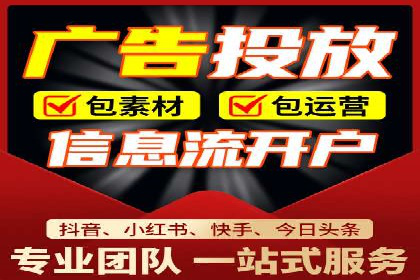 抖音信息流广告投放：成功背后的秘密
