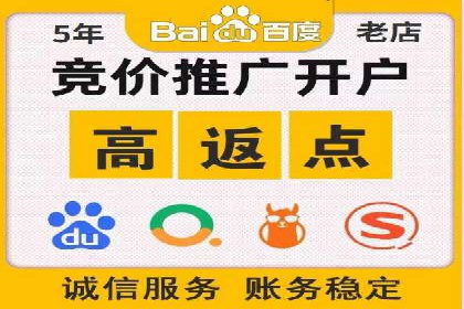 案例分析：百度竞价运营中的关键词优化