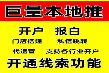 百度竞价广告案例：精准营销效果显著